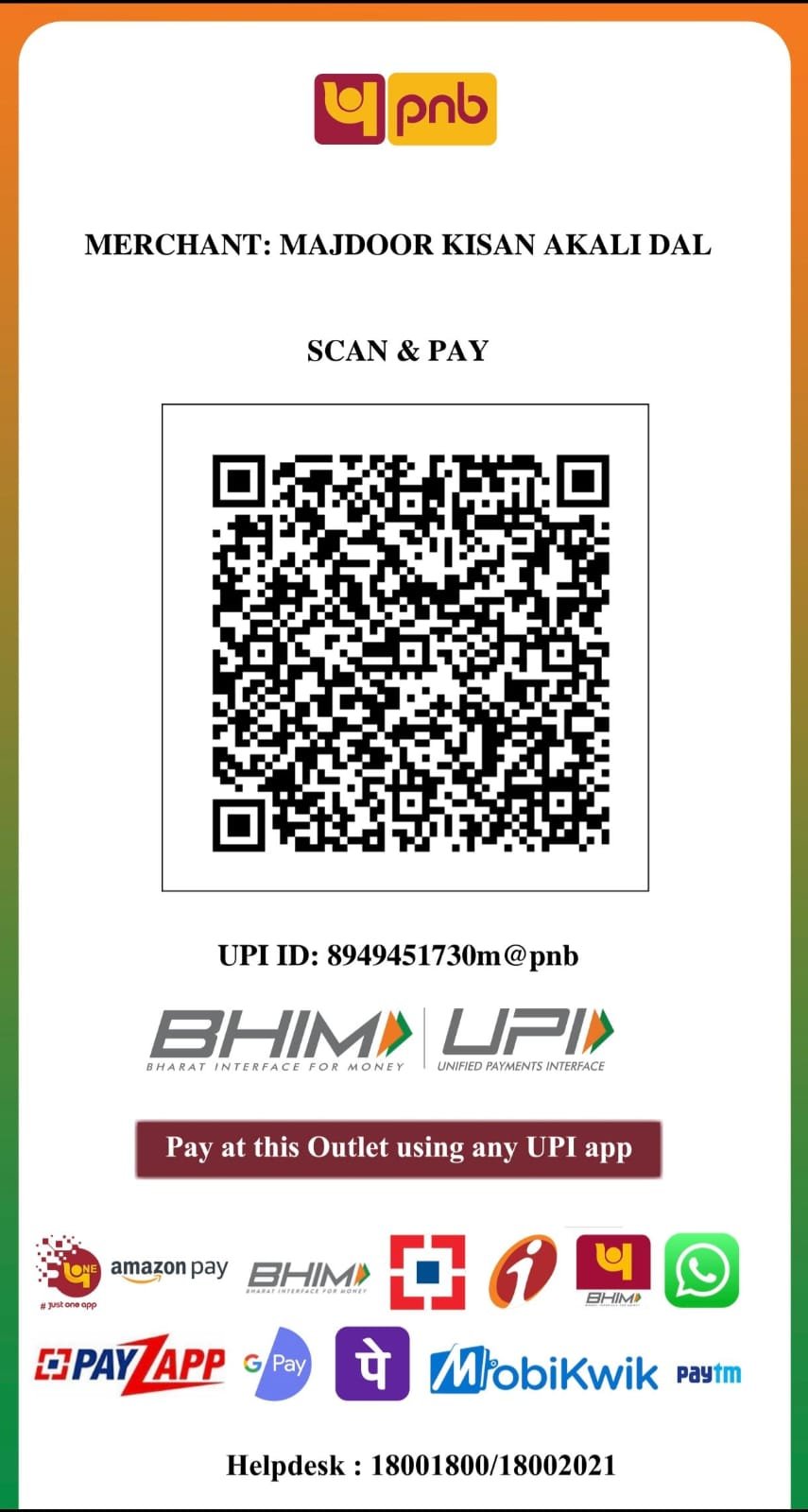 Payment QR Code